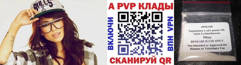 купить   Раменское  APVP СК КРИС 