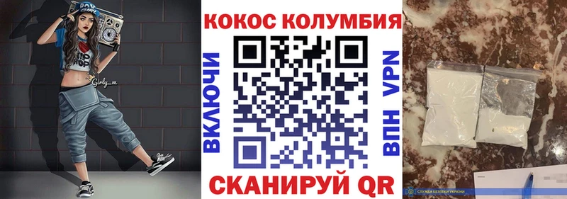 COCAIN 97%  Раменское 