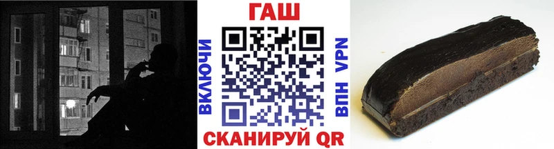 ГАШ индика сатива  магазин    Раменское 