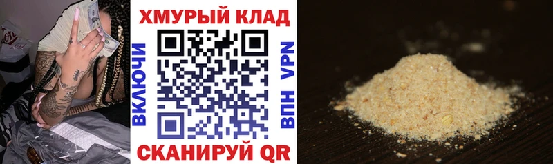 где купить   Раменское  маркетплейс наркотические препараты  ГЕРОИН Heroin 