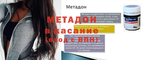 мяу мяу кристалл Инсар
