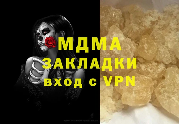 бошки Алзамай