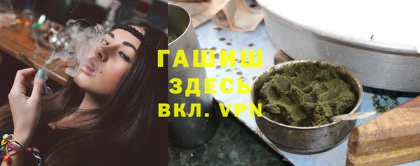 бошки Алзамай