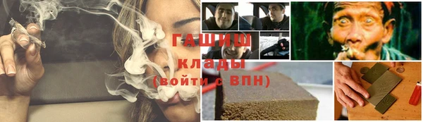 марки nbome Алексин