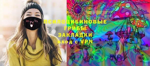 марки nbome Алексин