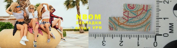 бошки Алзамай