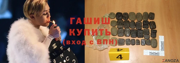 бошки Алзамай
