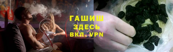 бошки Алзамай