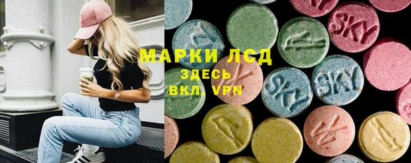 марки nbome Алексин