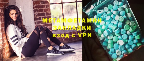 марки nbome Алексин