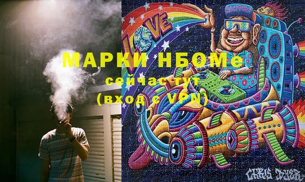 первитин Абаза