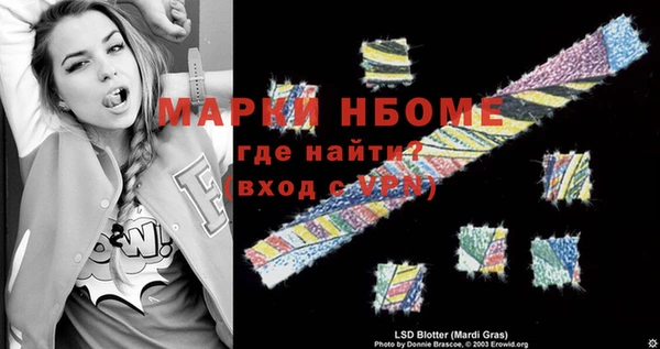 герыч Алексеевка