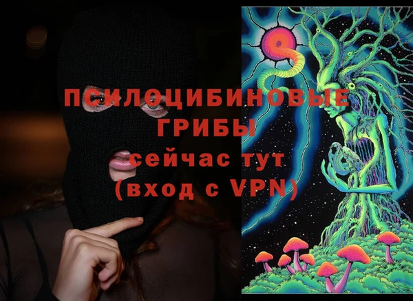 марки nbome Алексин
