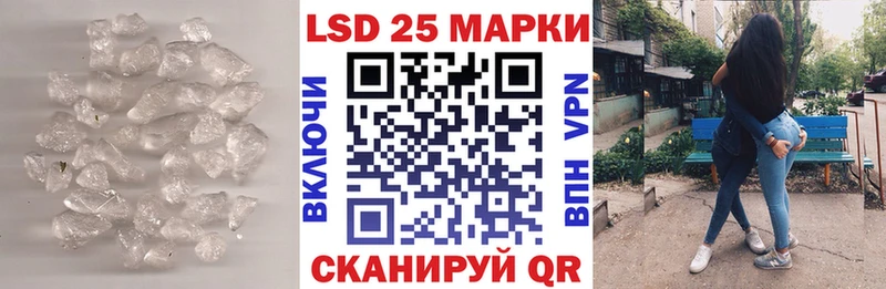 Лсд 25 экстази кислота  магазин продажи наркотиков  Раменское 