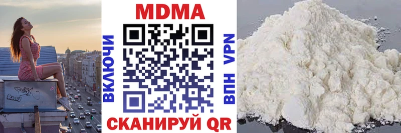 МДМА Molly  Раменское 
