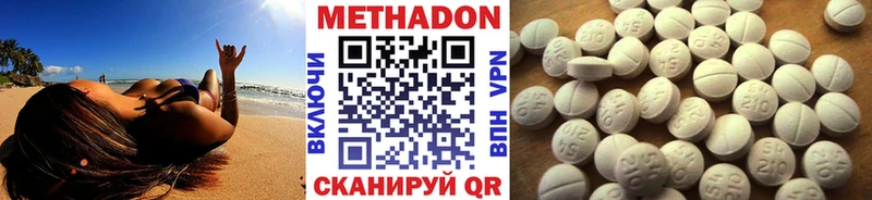 где можно купить   Раменское  MEGA   Метадон белоснежный 