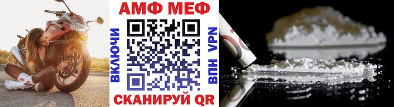 где купить наркоту  Раменское  МЕТАМФЕТАМИН Methamphetamine 