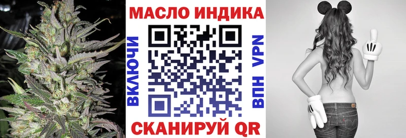 ТГК гашишное масло  Раменское 