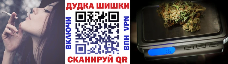 продажа наркотиков  нарко площадка какой сайт  Конопля планчик  Раменское 